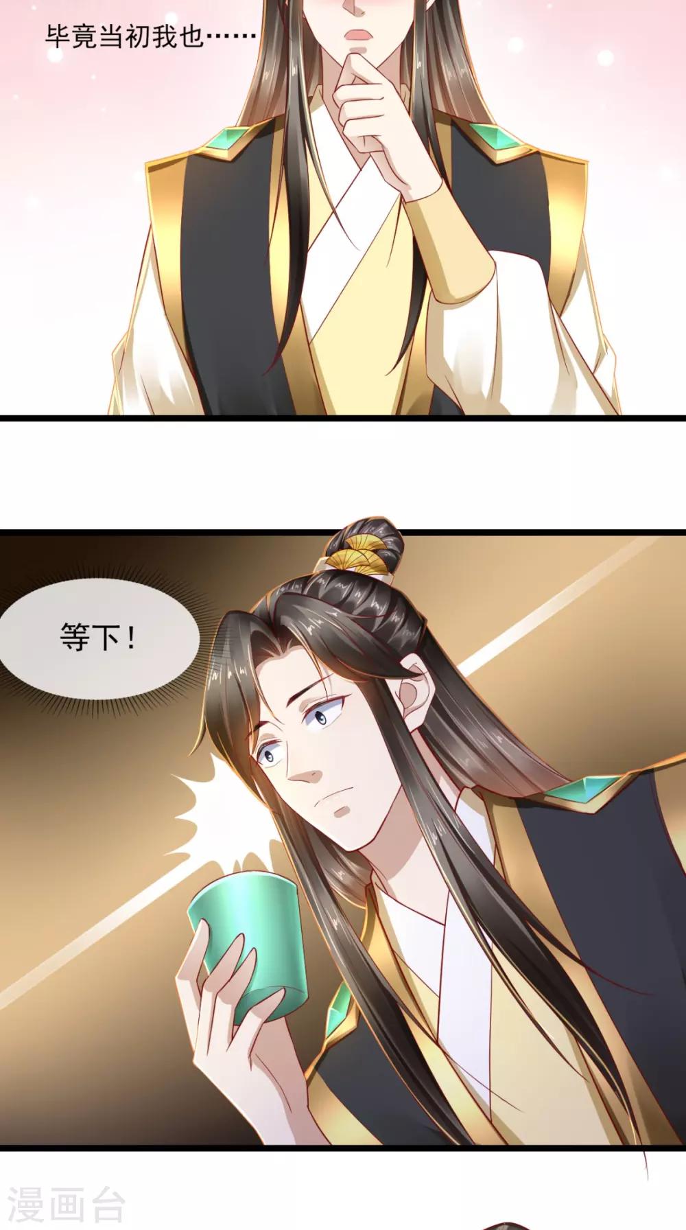 第36话 你会救我吗？-第37话