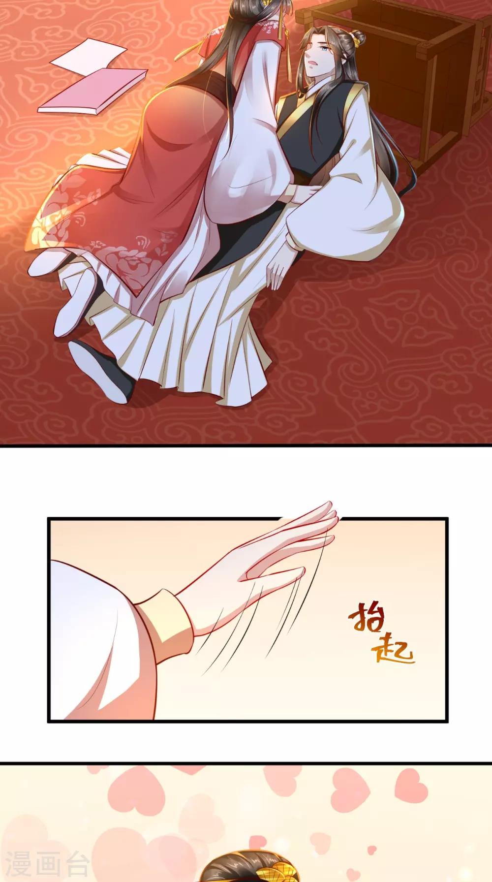第38话 你书房里有什么？-第39话