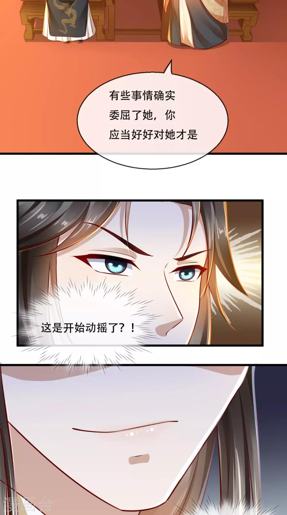 第38话 你书房里有什么？-第39话