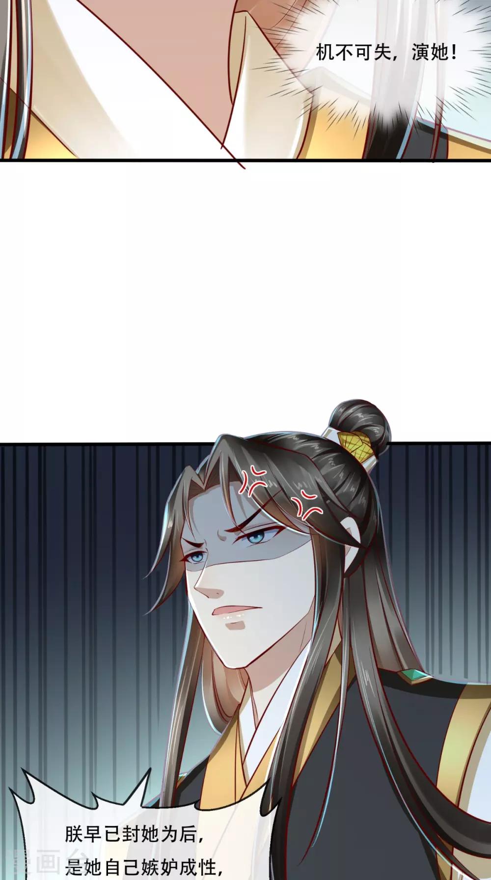 第38话 你书房里有什么？-第39话