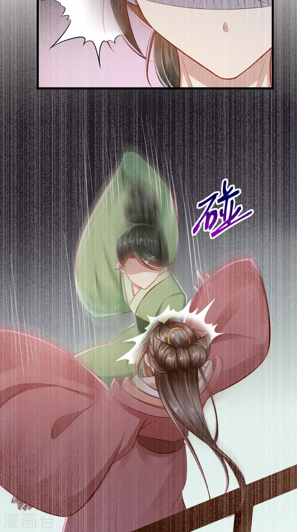 第38话 你书房里有什么？-第39话