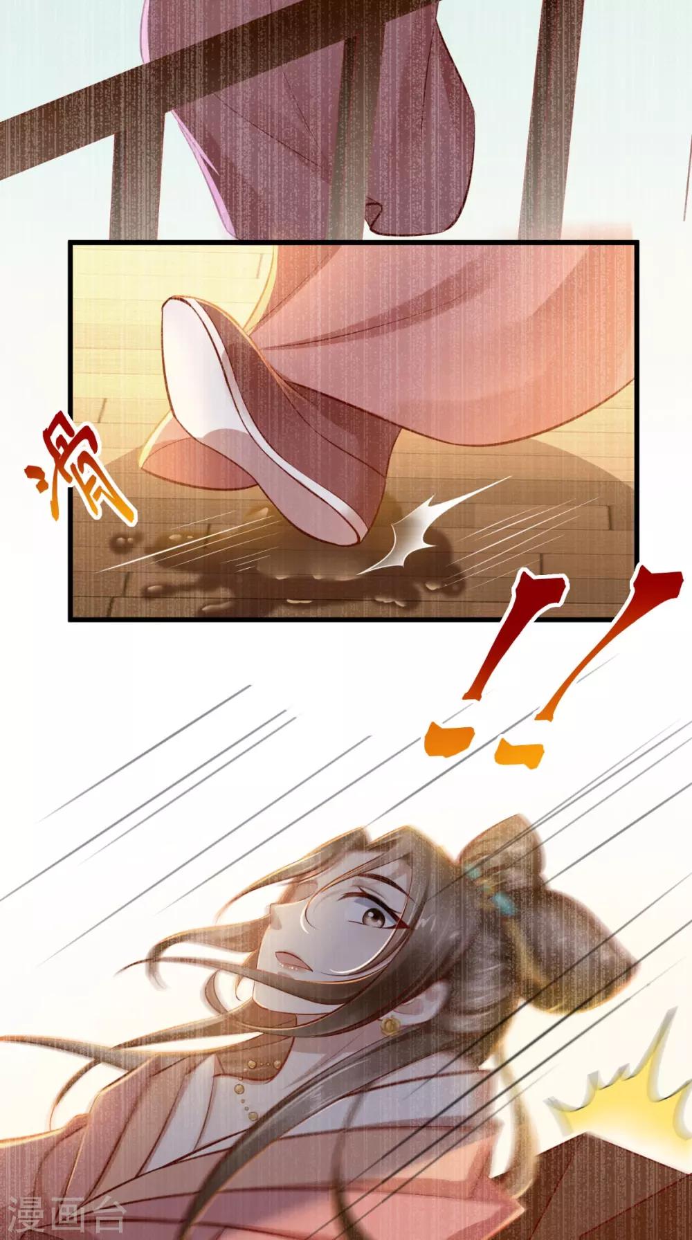 第38话 你书房里有什么？-第39话
