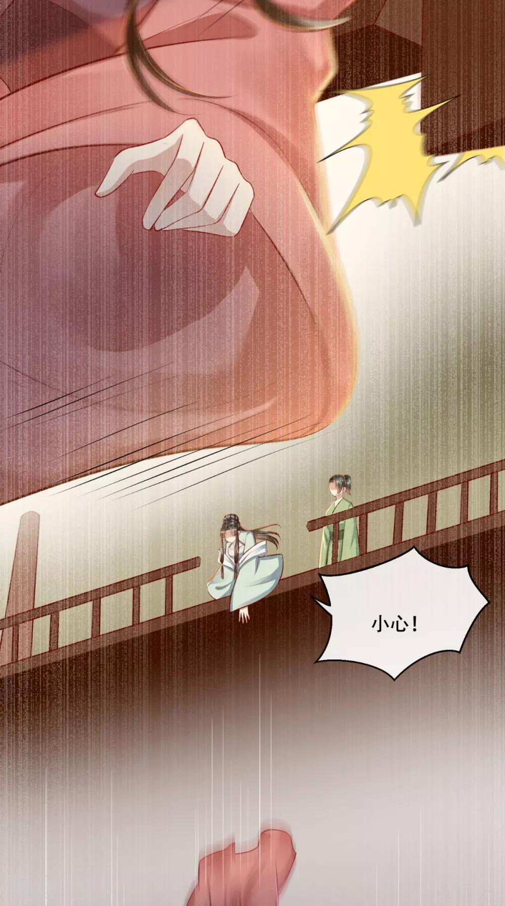 第38话 你书房里有什么？-第39话