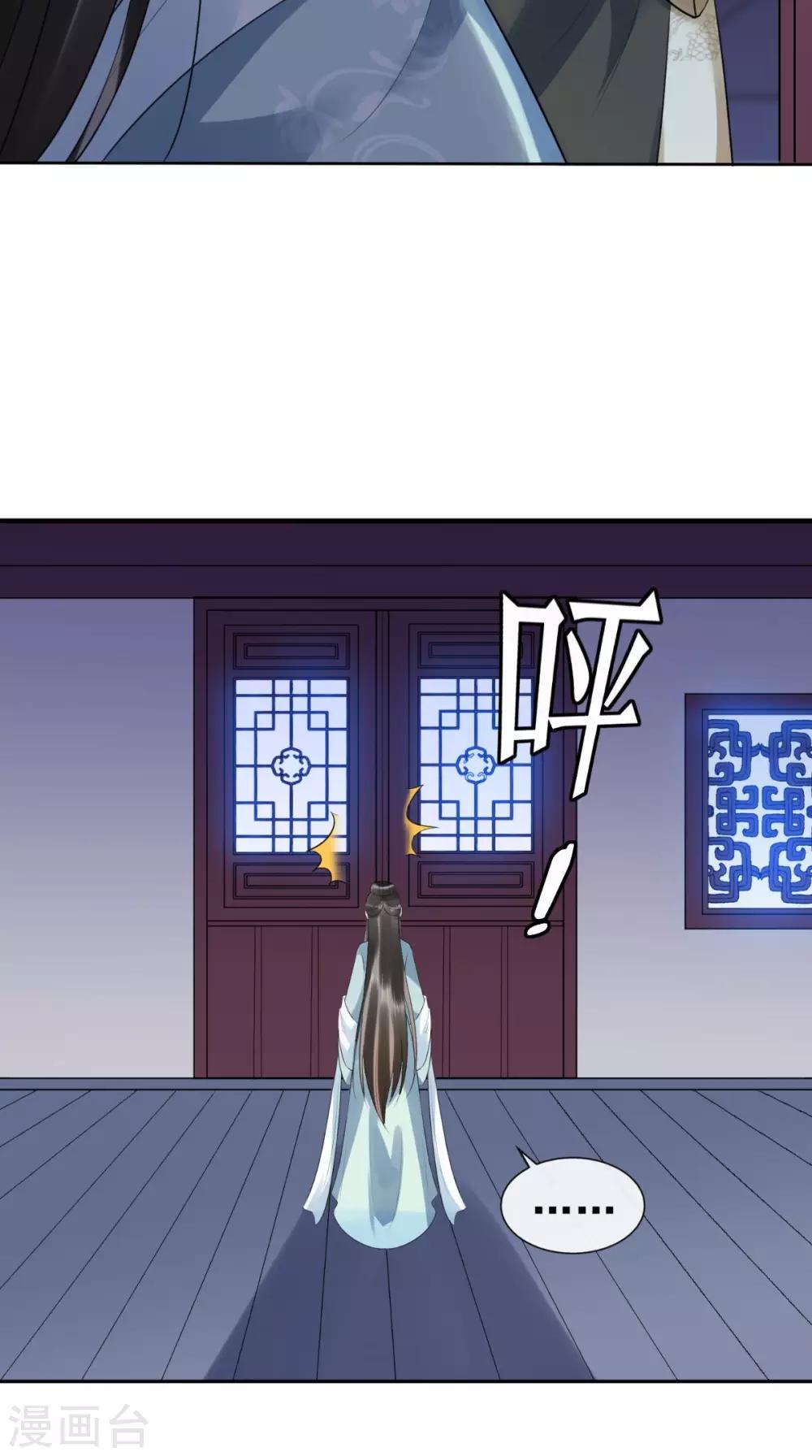 第4话 江山是&ldquo;朕&rdquo;的了-第5话