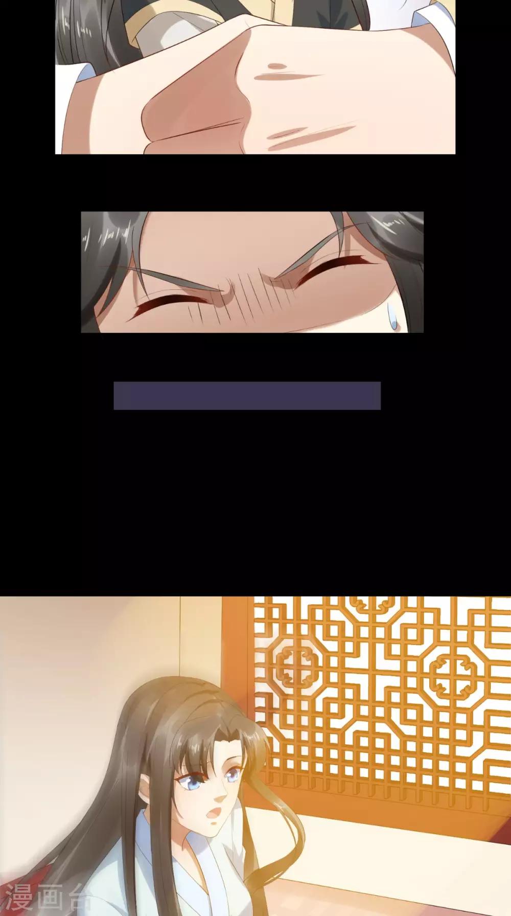第4话 江山是&ldquo;朕&rdquo;的了-第5话