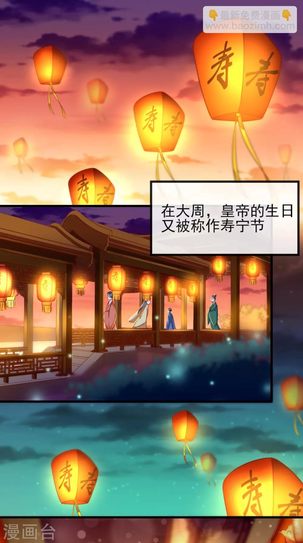 第40话 谢谢，有被骚到-第41话