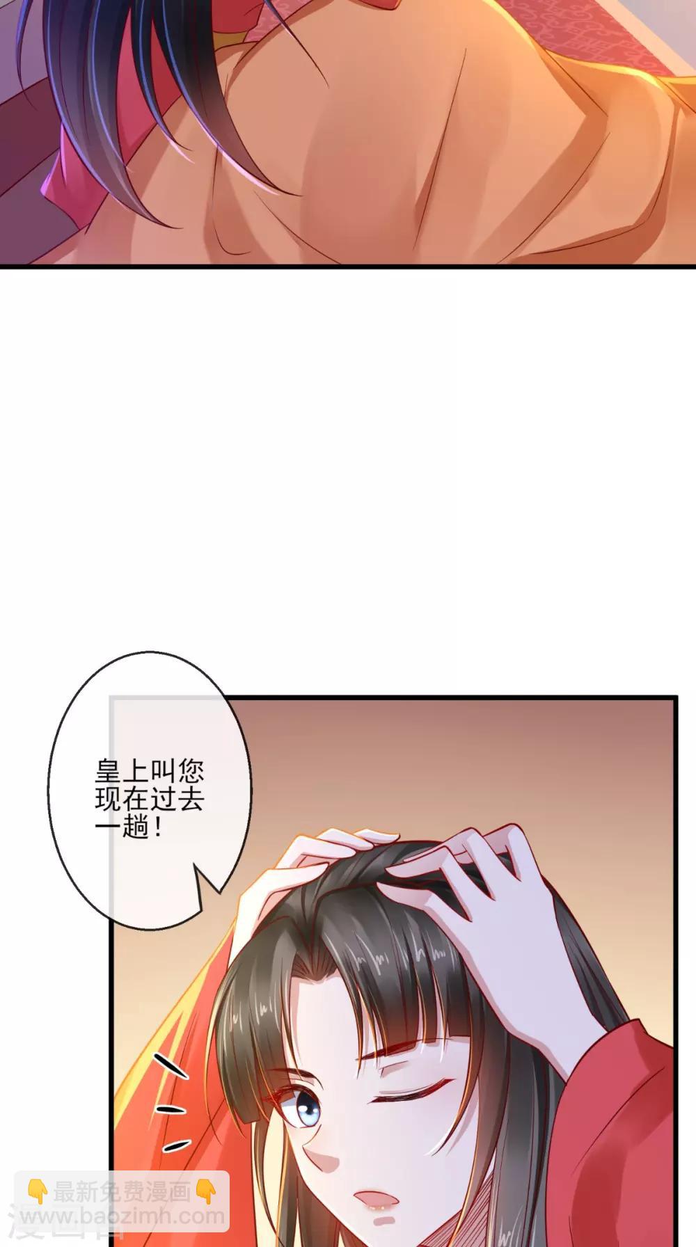 第40话 谢谢，有被骚到-第41话
