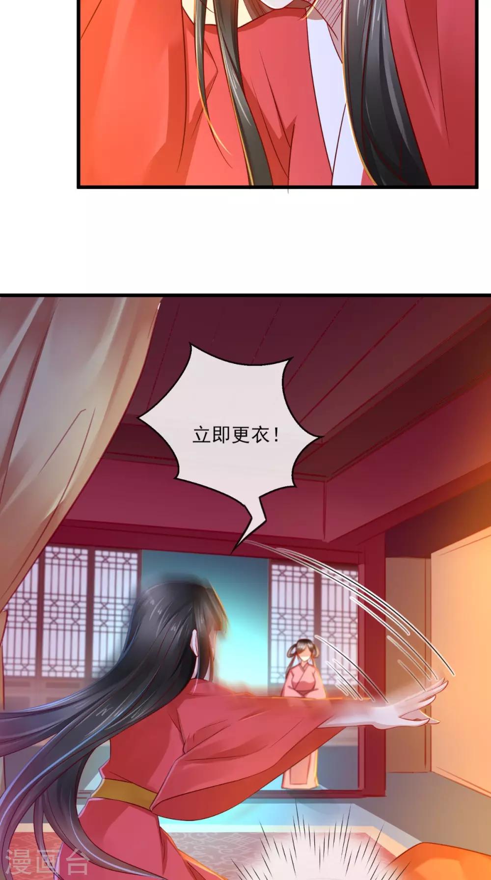 第40话 谢谢，有被骚到-第41话