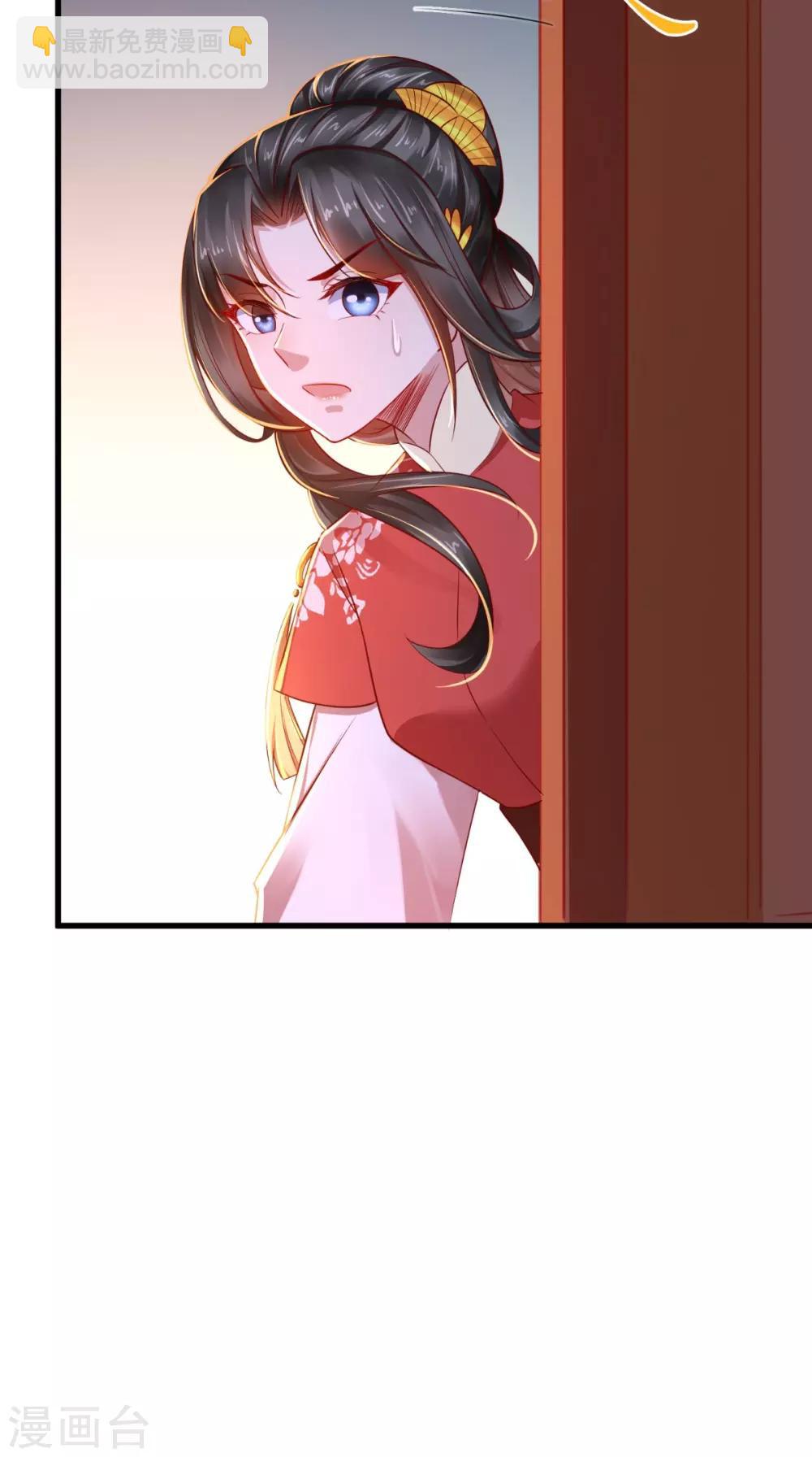第40话 谢谢，有被骚到-第41话