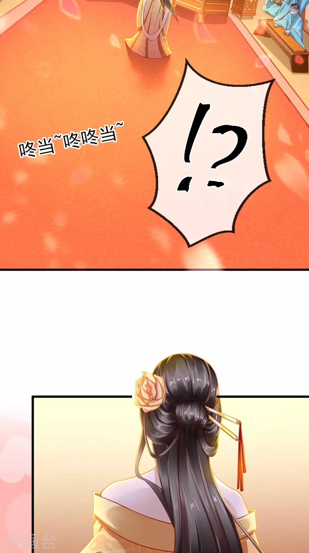 第40话 谢谢，有被骚到-第41话