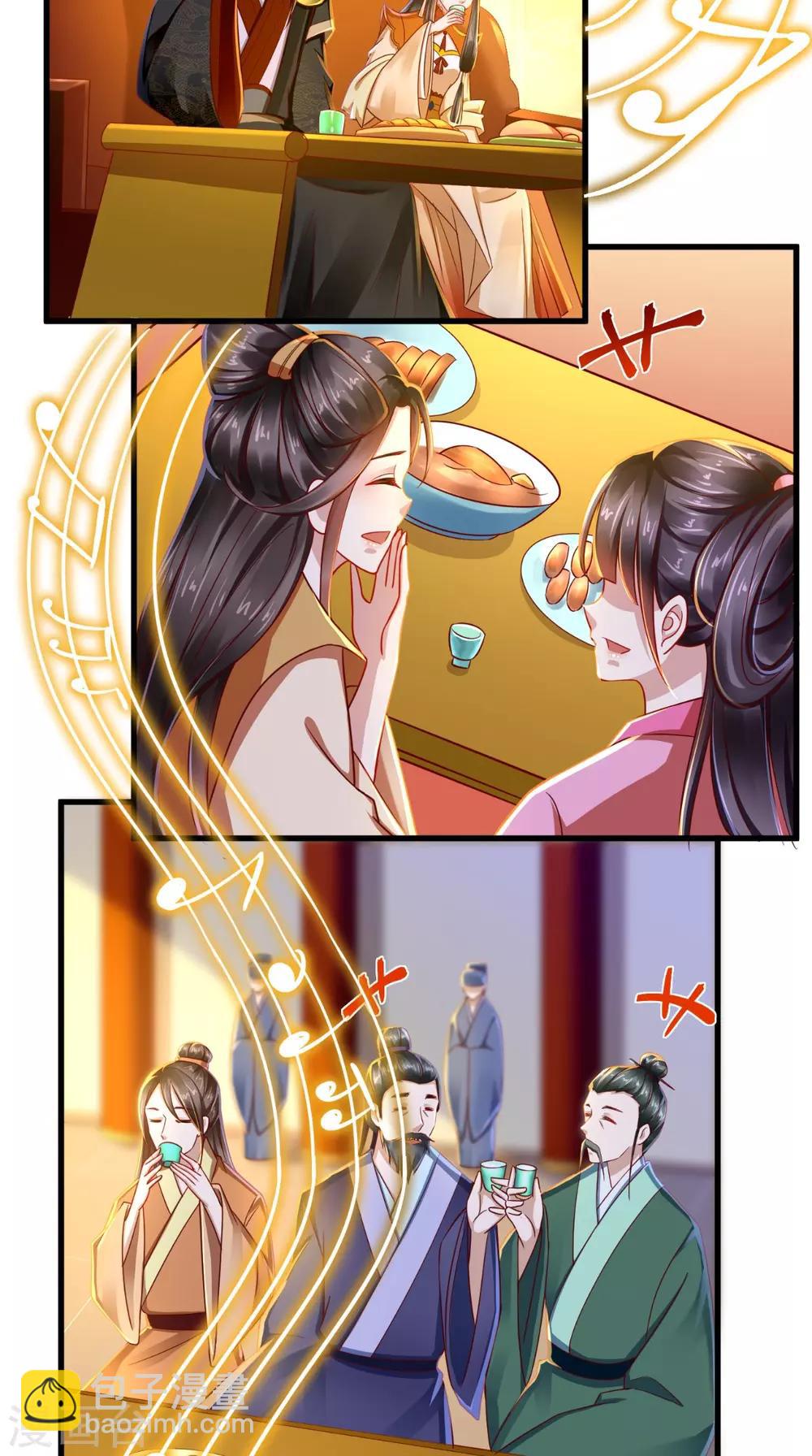 第40话 谢谢，有被骚到-第41话