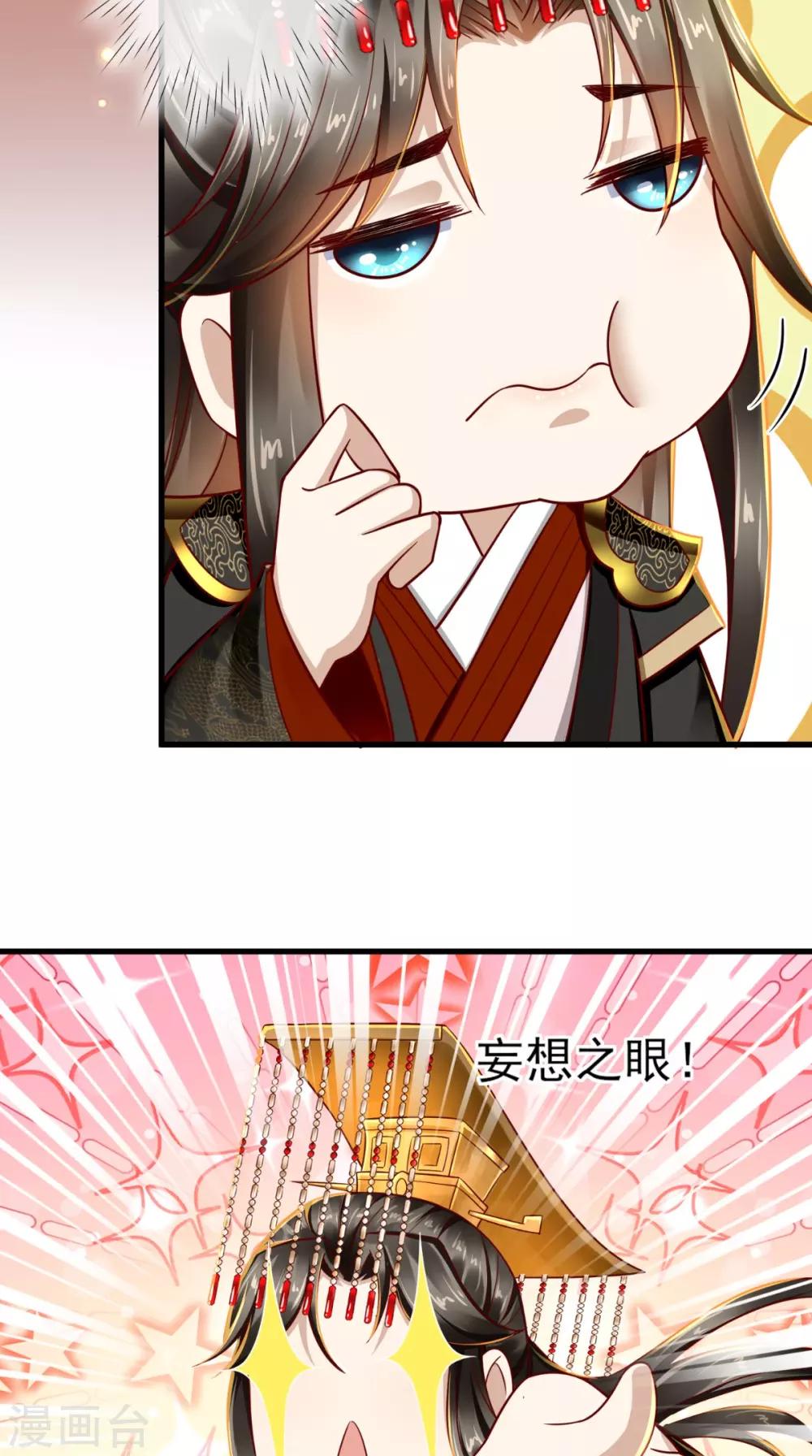第40话 谢谢，有被骚到-第41话