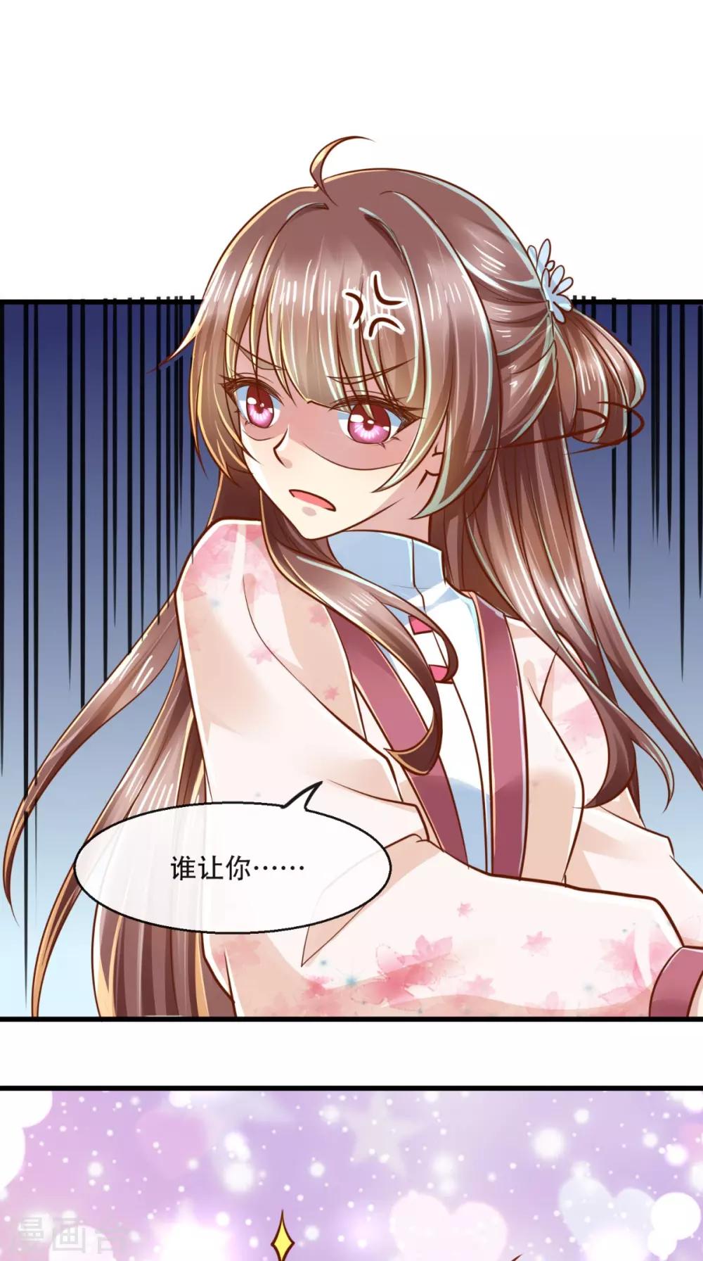 第42话 我不是，我没有啊！-第43话