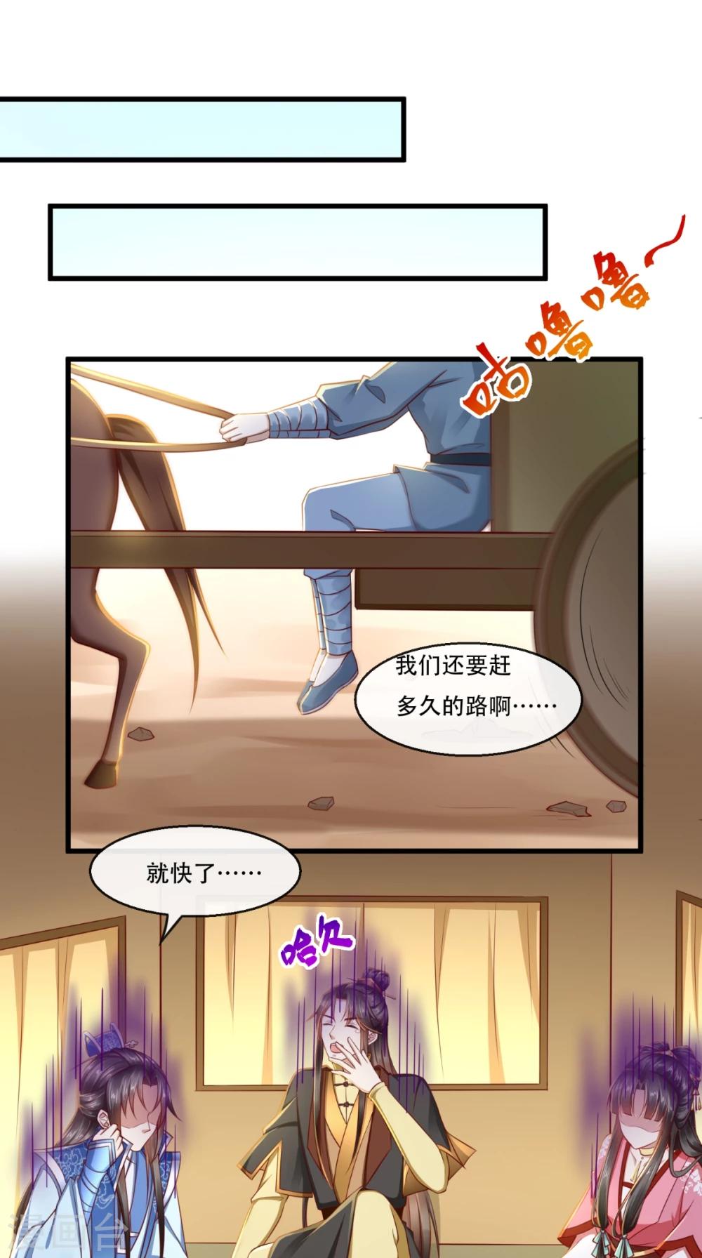 第44话 我就知道！-第45话