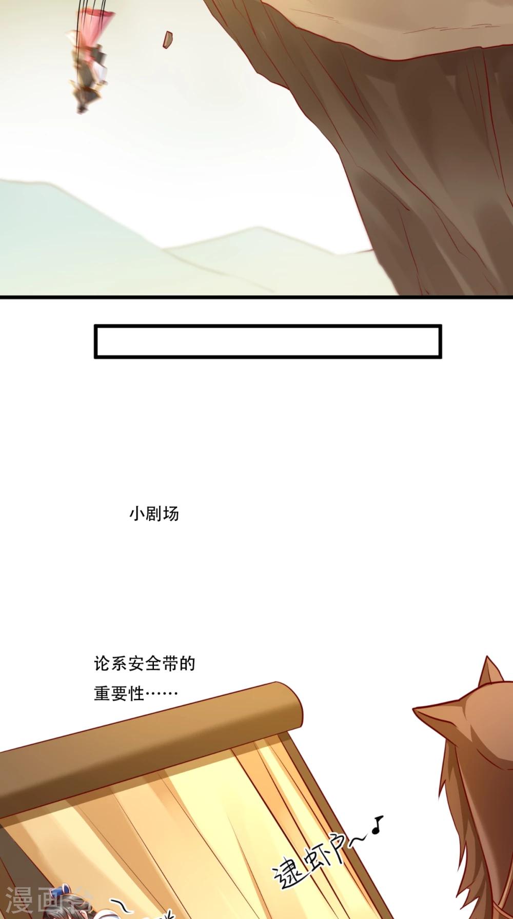 第44话 我就知道！-第45话