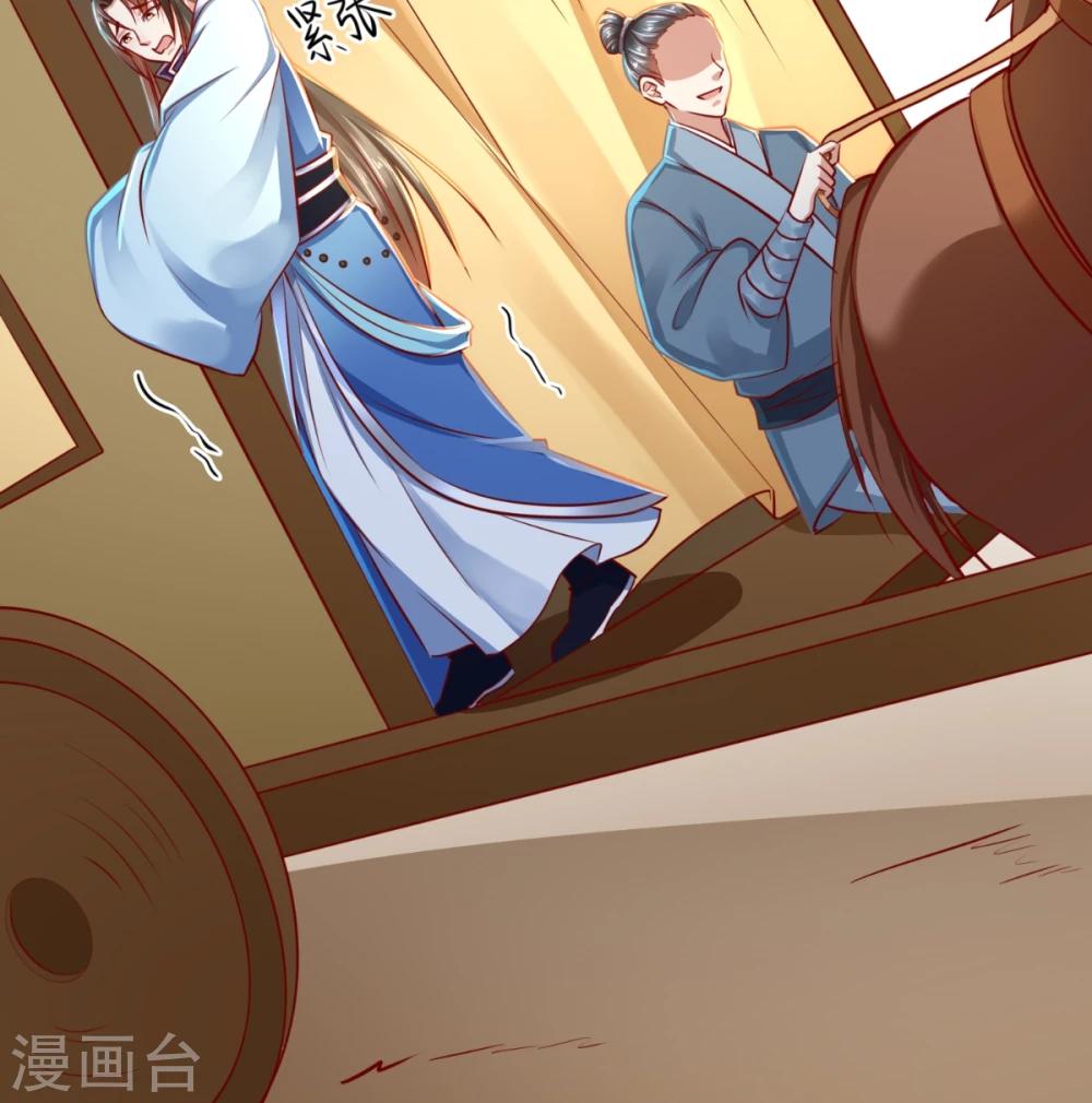 第44话 我就知道！-第45话