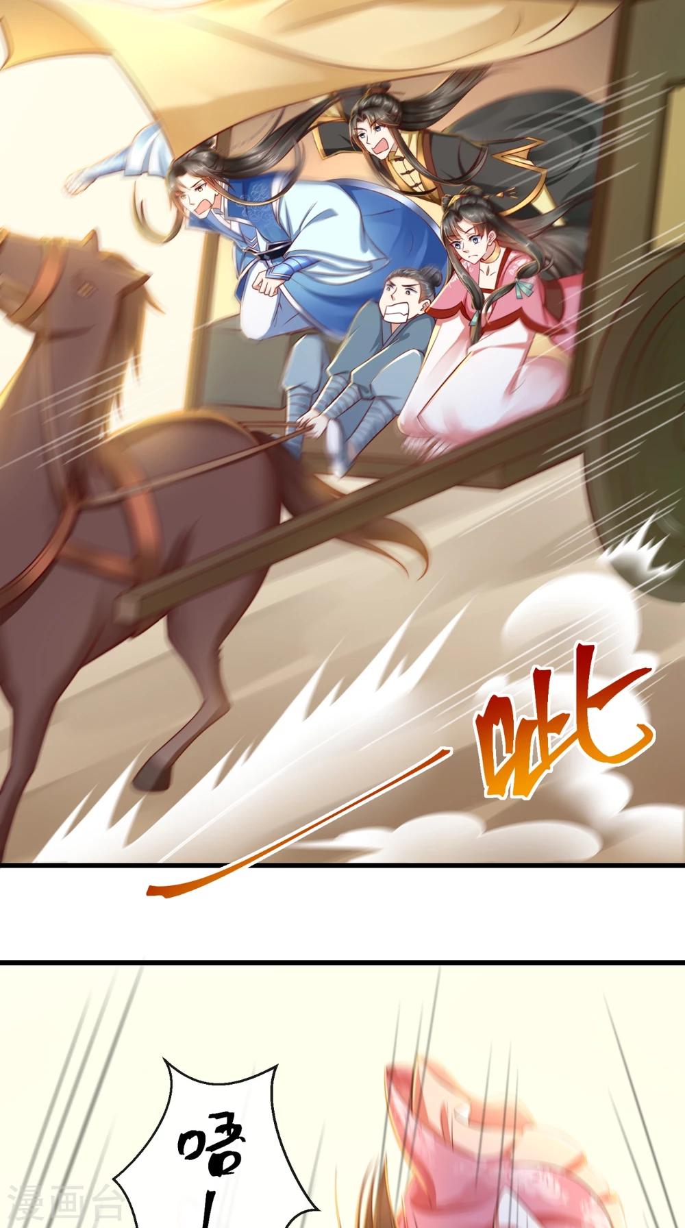 第44话 我就知道！-第45话