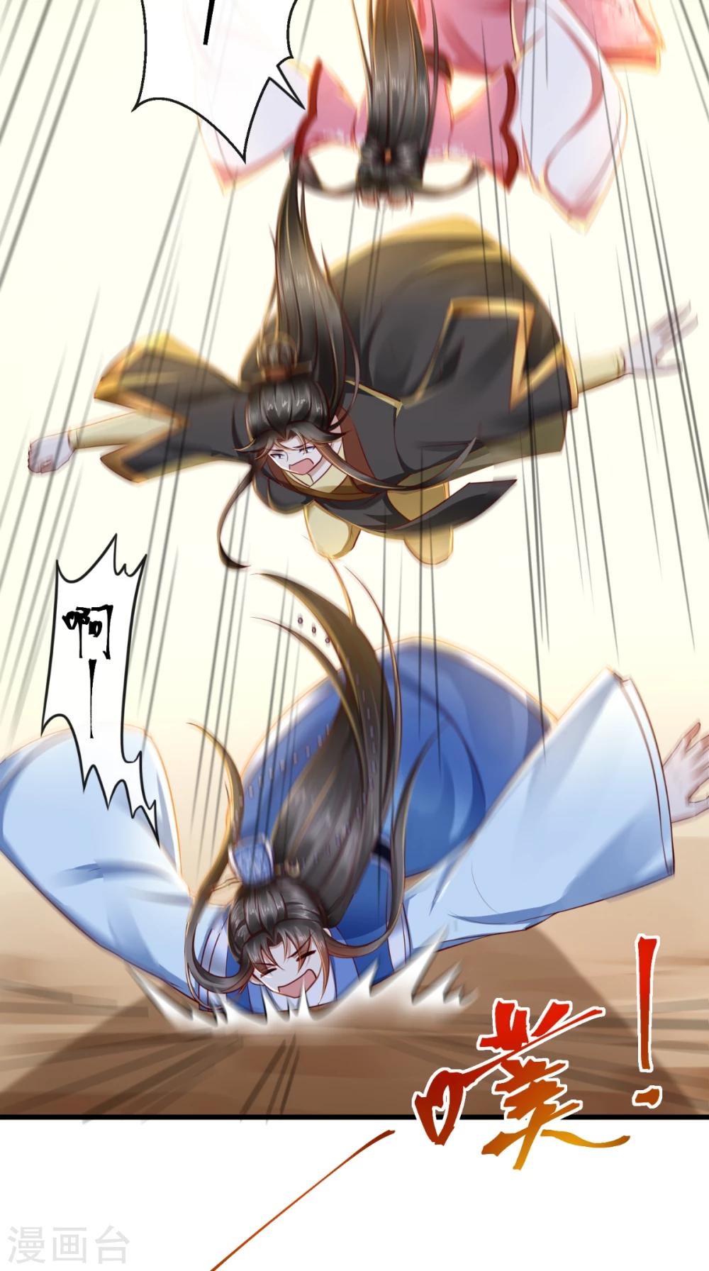 第44话 我就知道！-第45话
