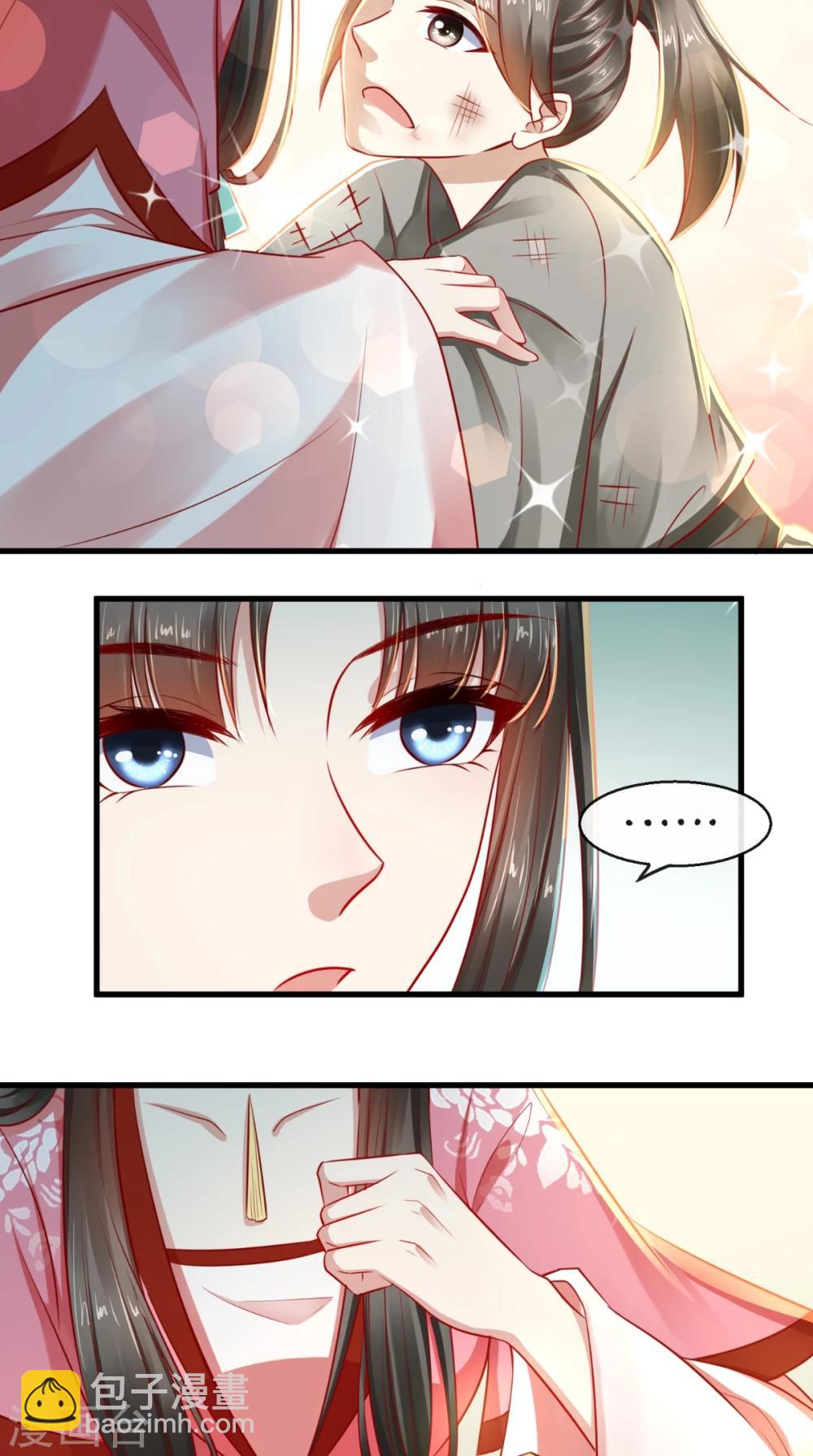 第44话 我就知道！-第45话