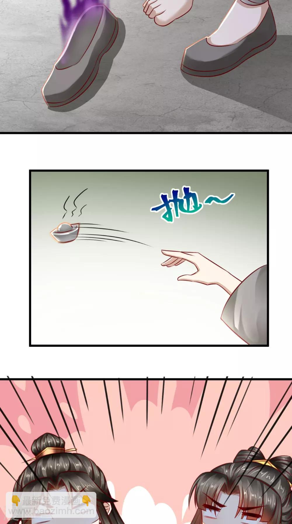 第46话 求生欲-第47话