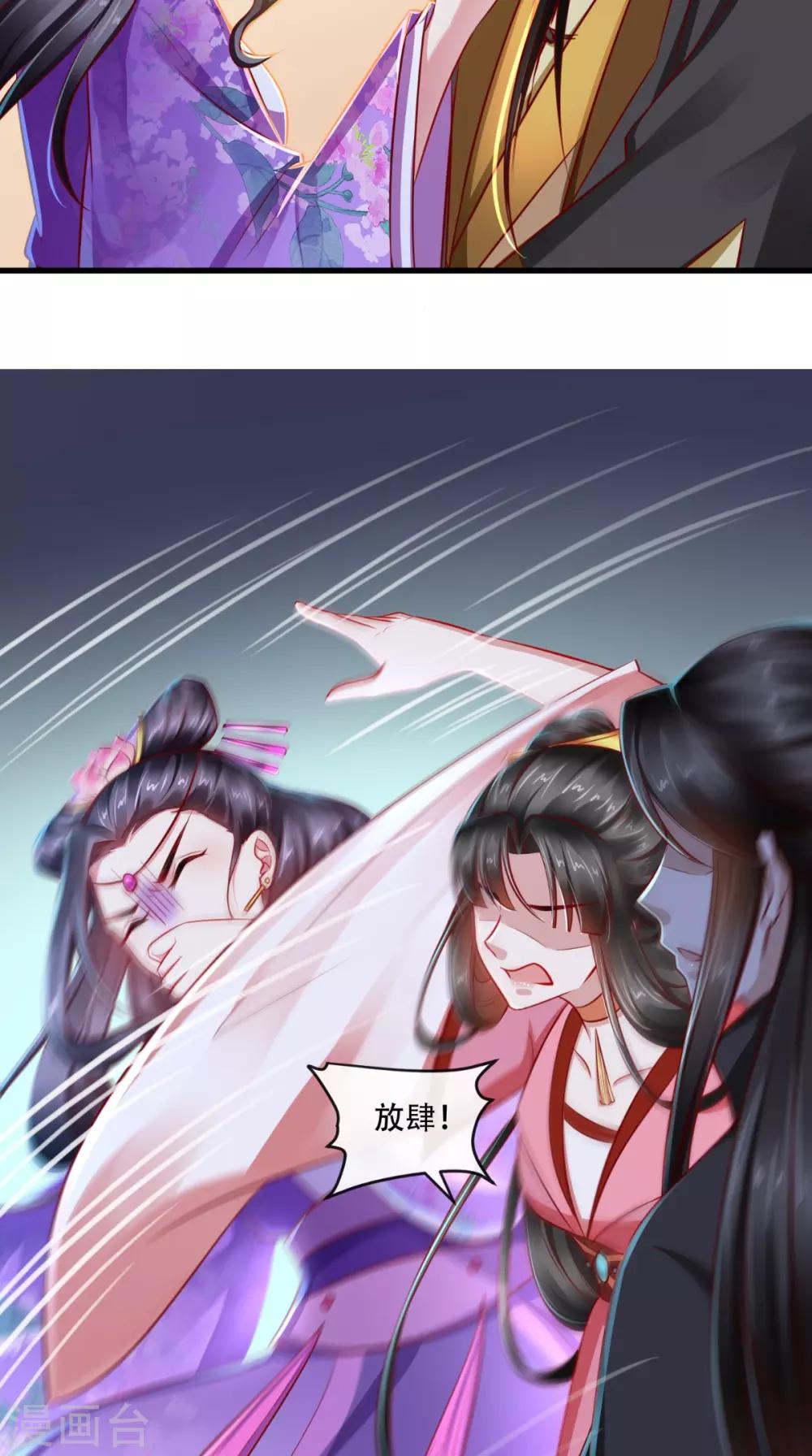第48话 富婆抱抱我-第49话