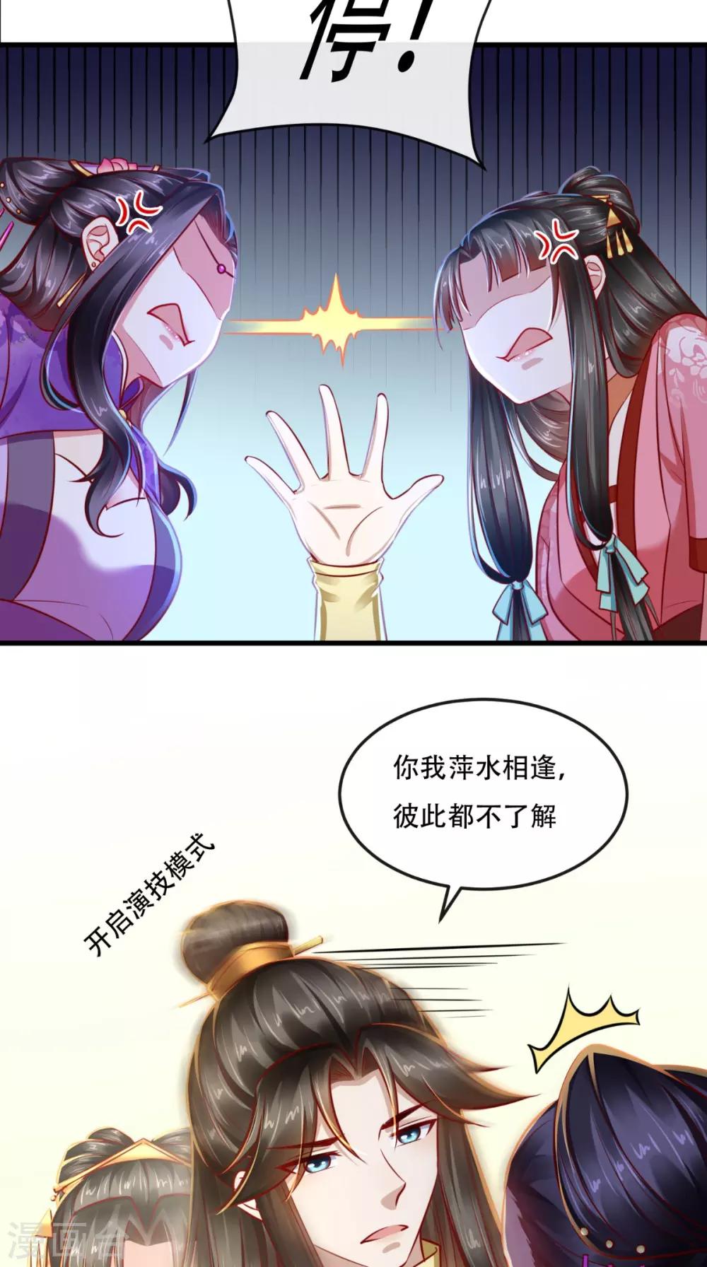 第48话 富婆抱抱我-第49话