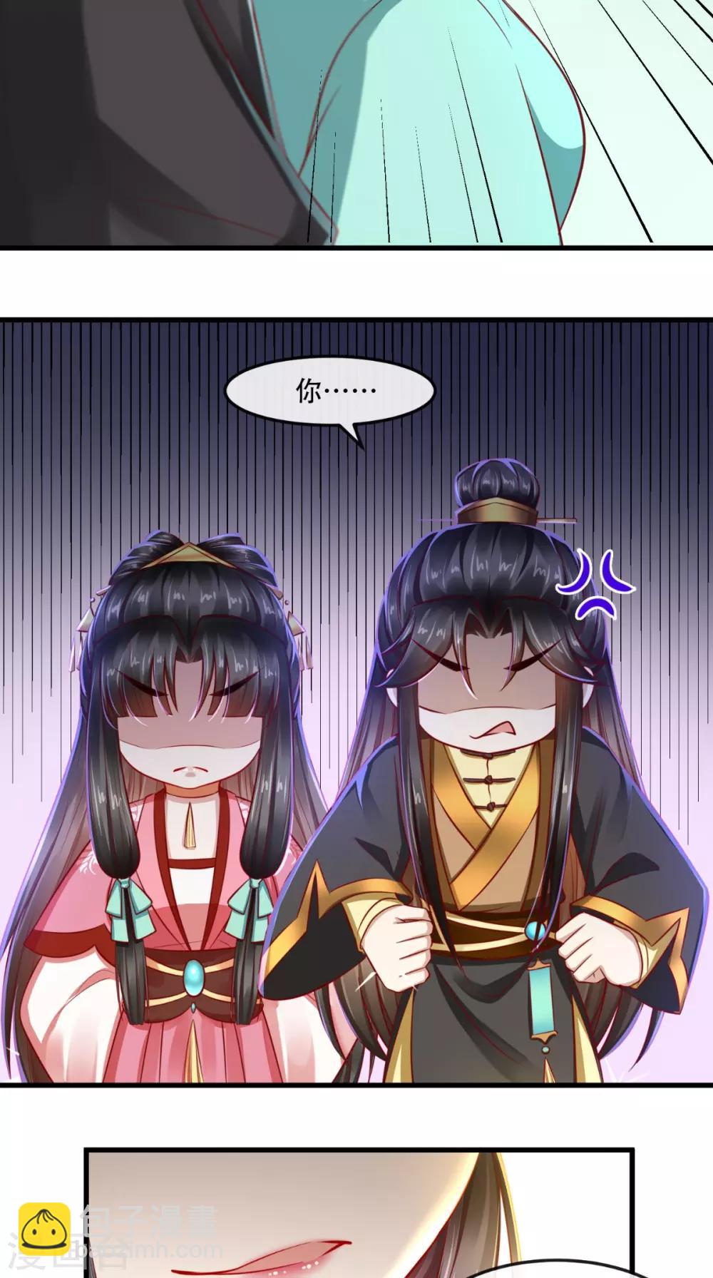 第48话 富婆抱抱我-第49话