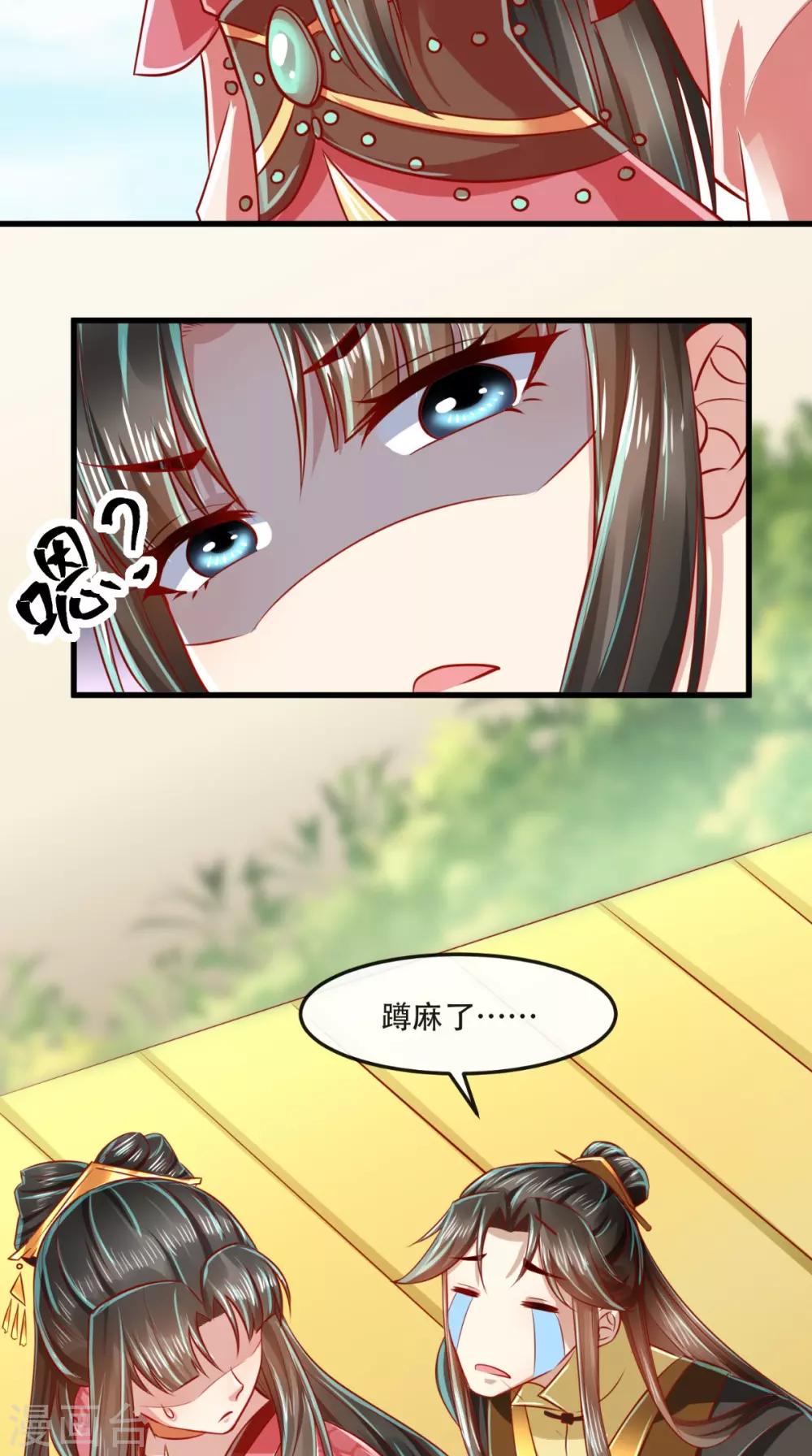 第50话 这是自然反应！-第51话