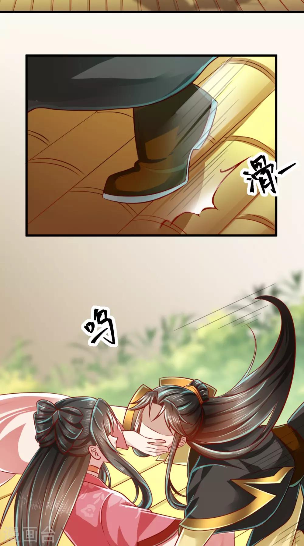第50话 这是自然反应！-第51话