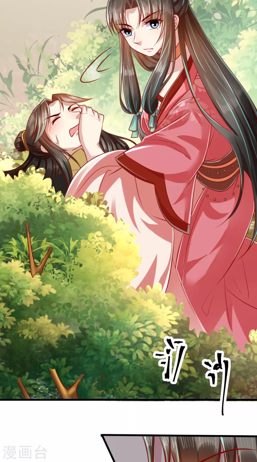 第50话 这是自然反应！-第51话