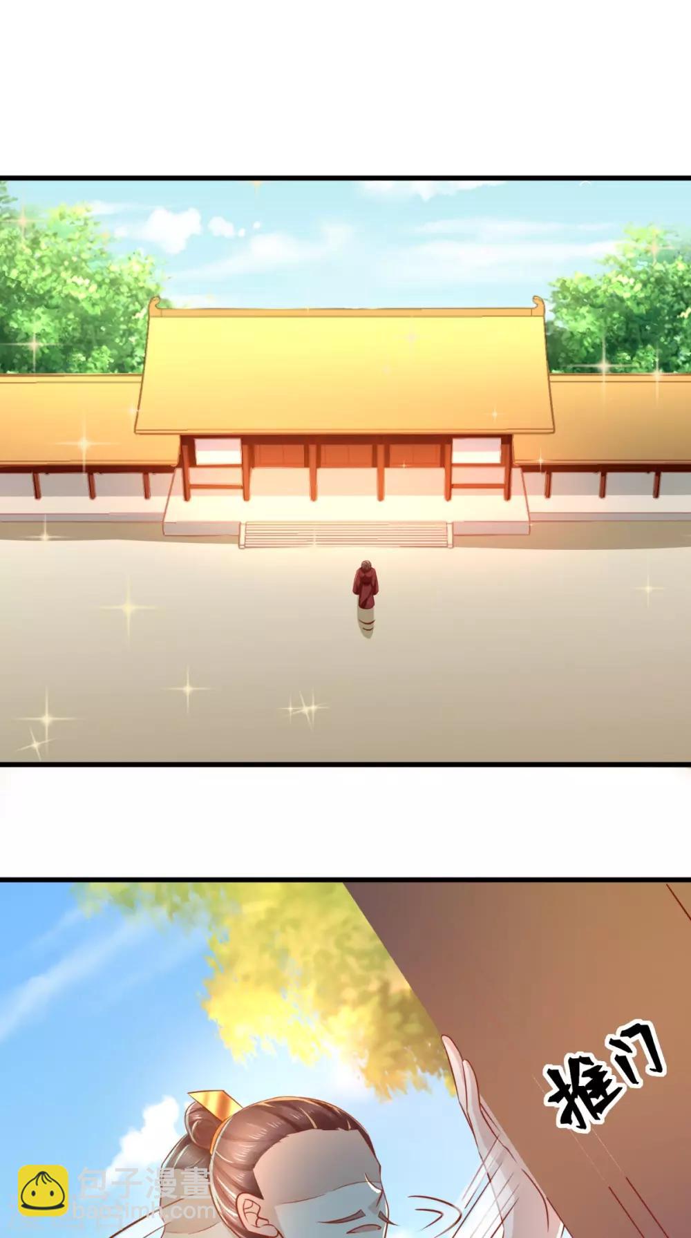 第50话 这是自然反应！-第51话