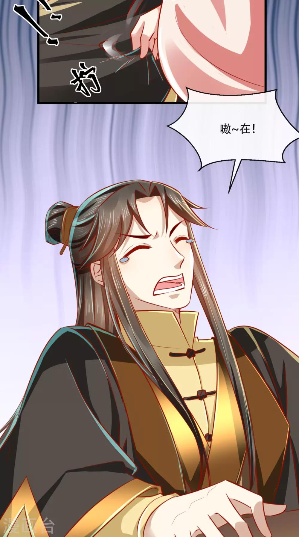 第50话 这是自然反应！-第51话