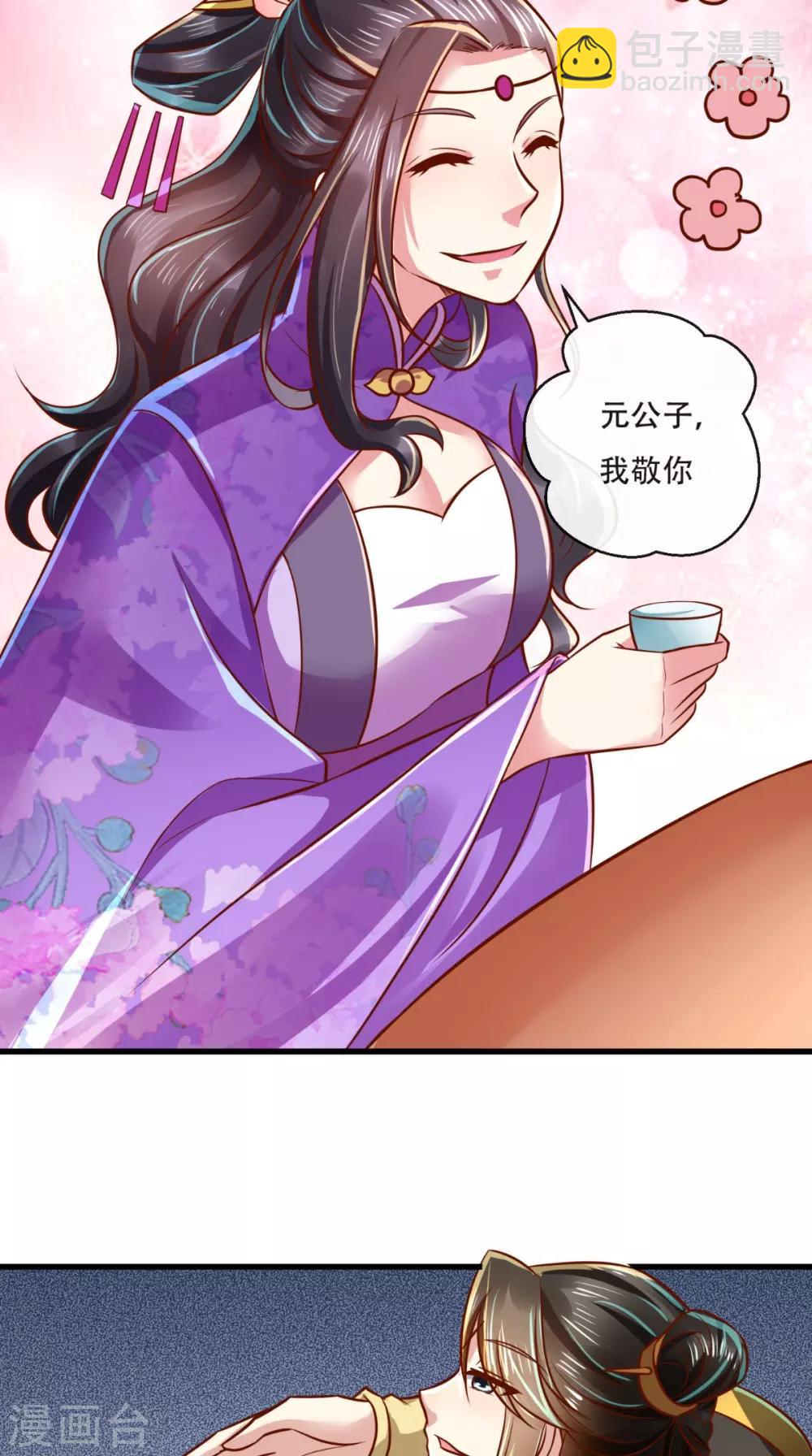 第50话 这是自然反应！-第51话