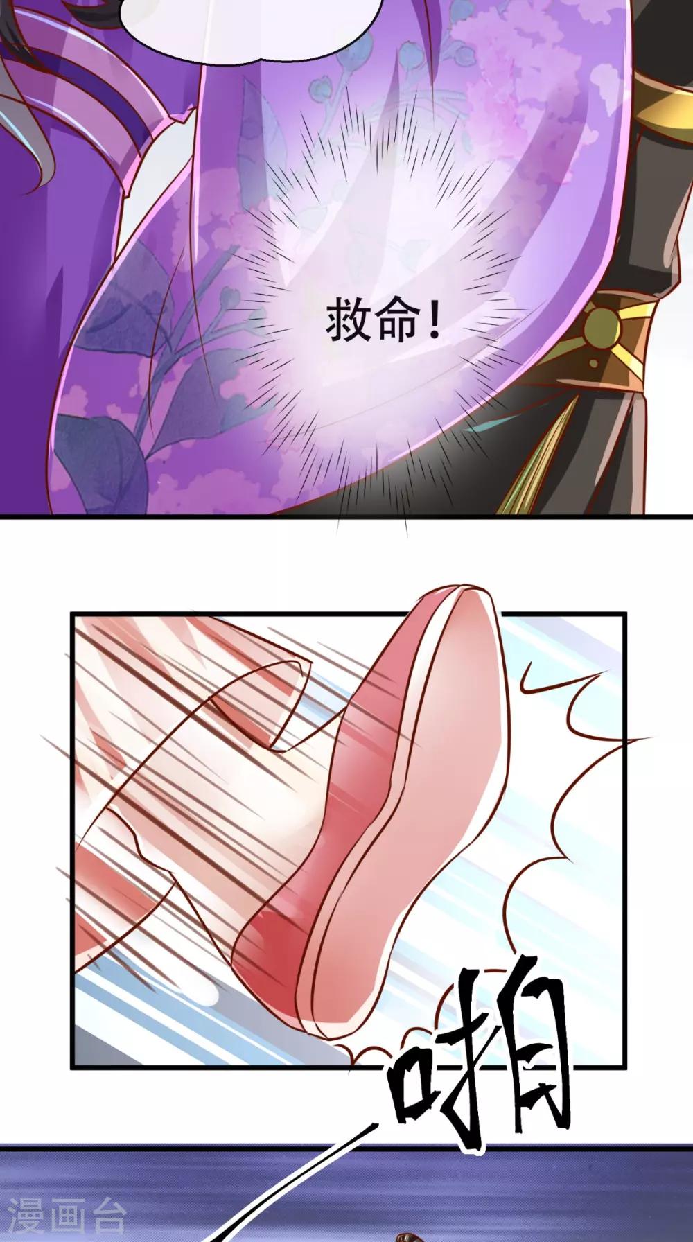 第50话 这是自然反应！-第51话