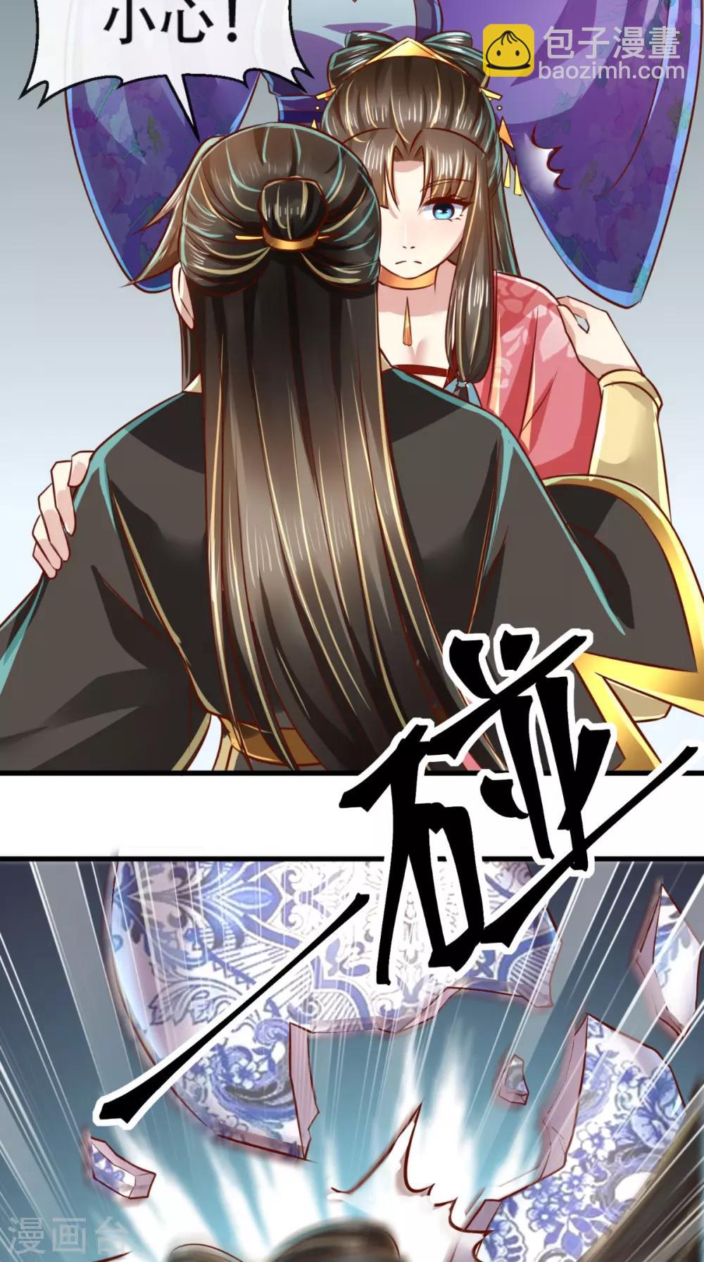第50话 这是自然反应！-第51话