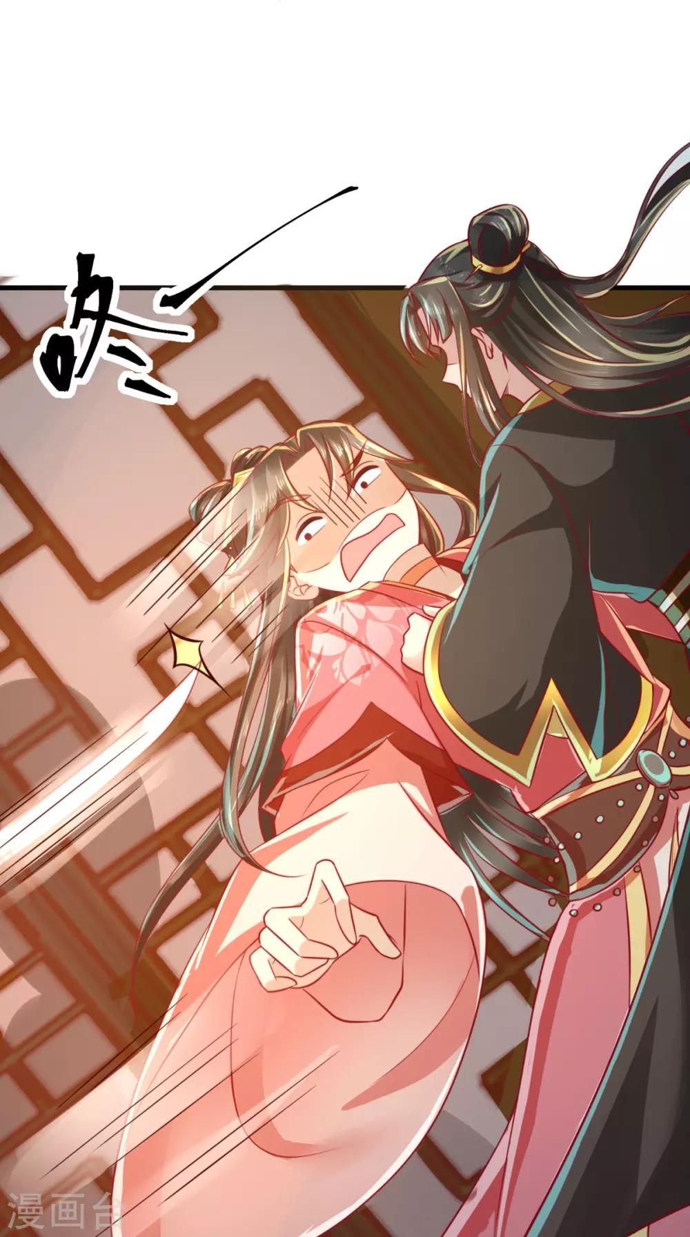 第52话 连夜买票逃走-第53话