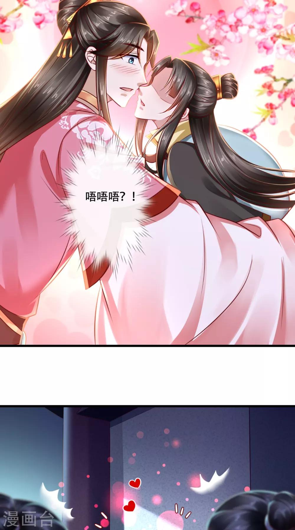 第52话 连夜买票逃走-第53话