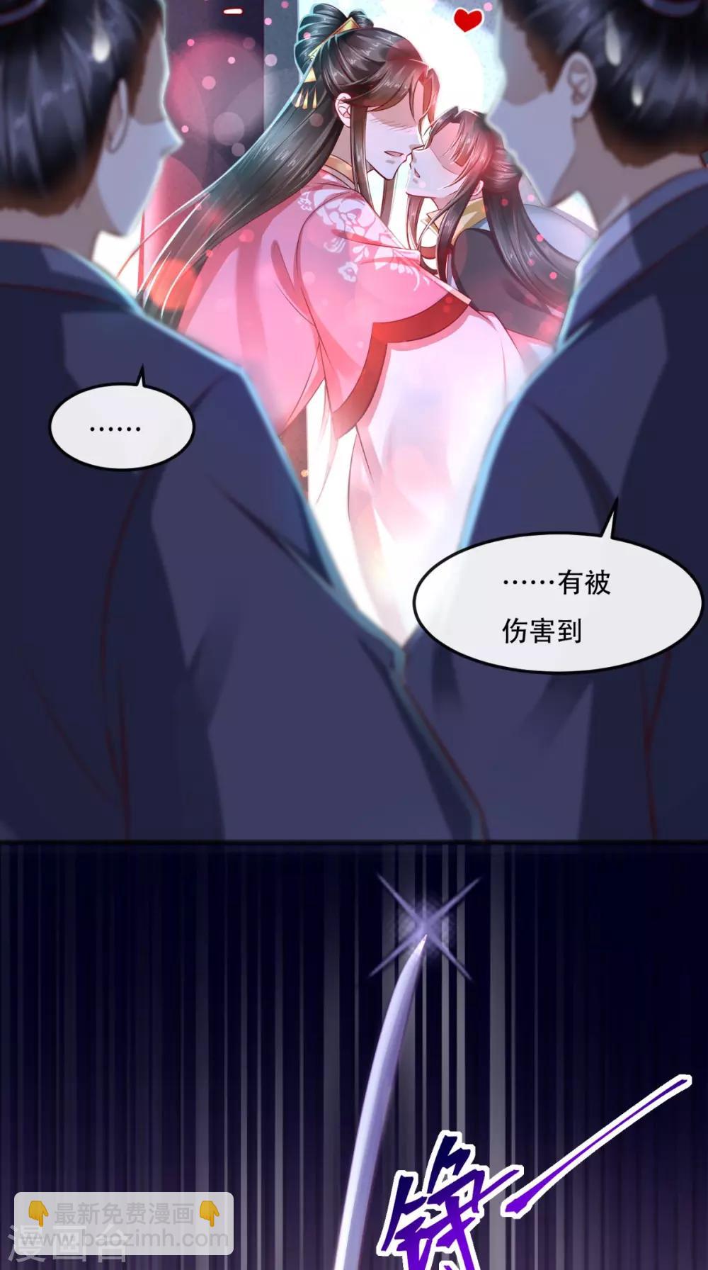 第52话 连夜买票逃走-第53话