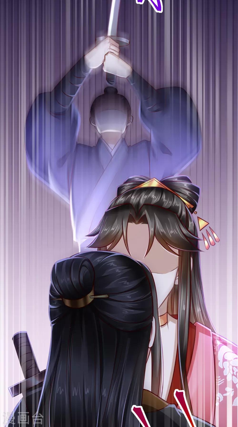 第52话 连夜买票逃走-第53话