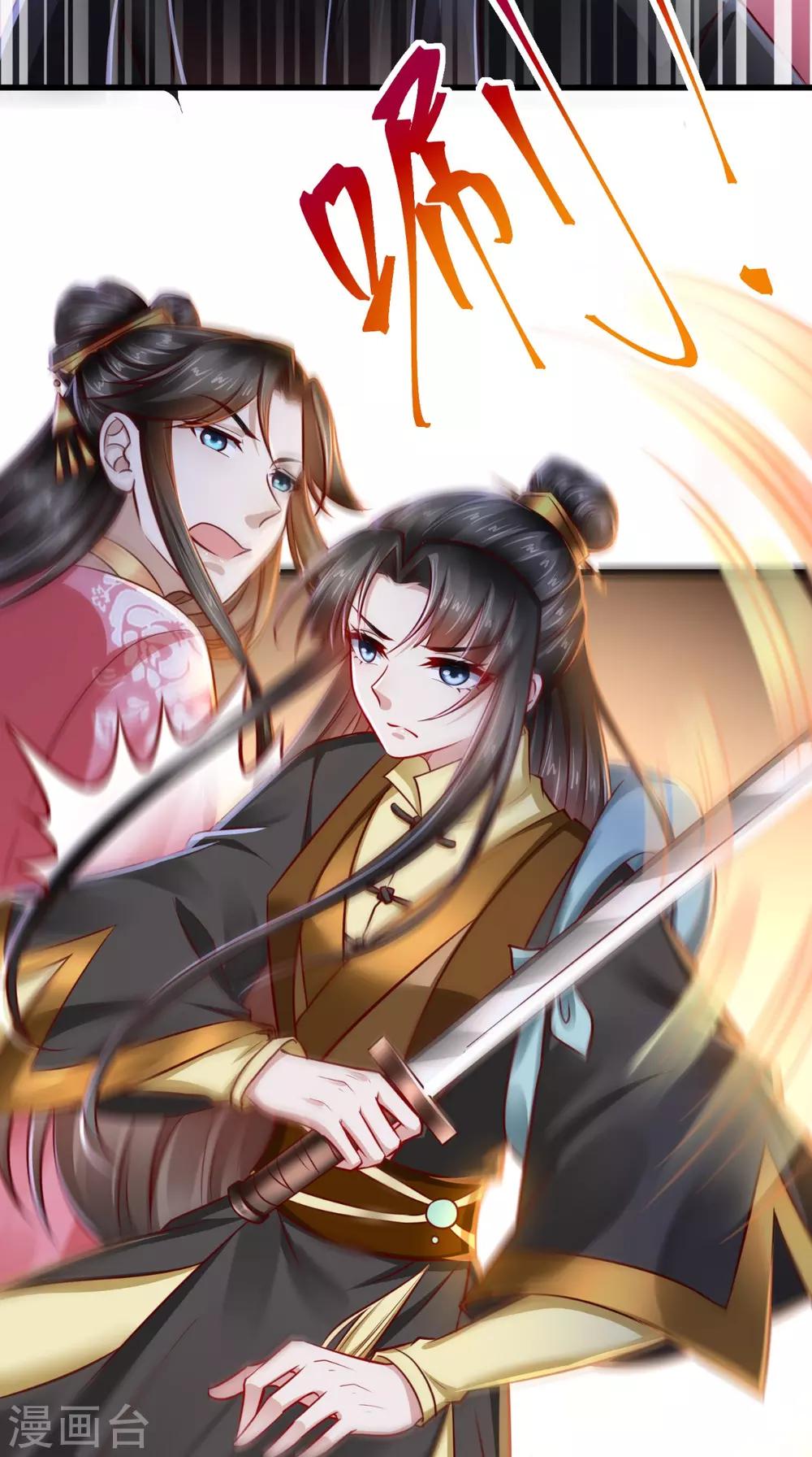 第52话 连夜买票逃走-第53话