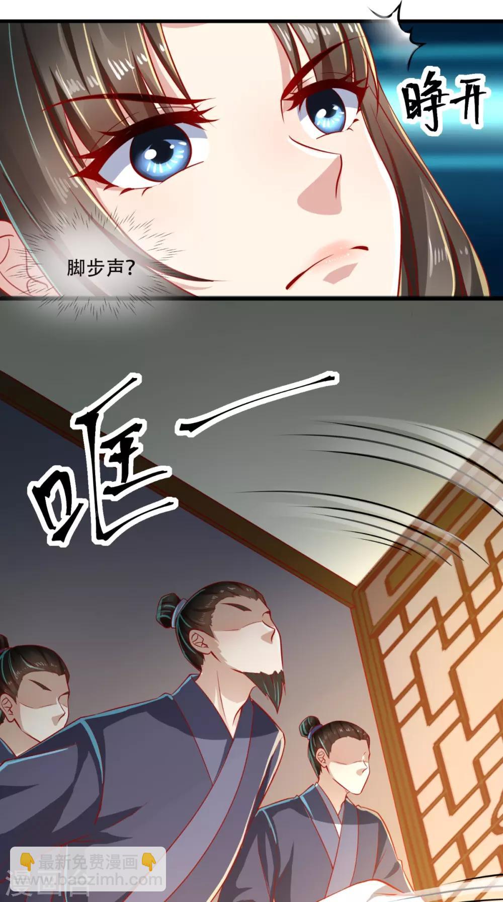 第52话 连夜买票逃走-第53话