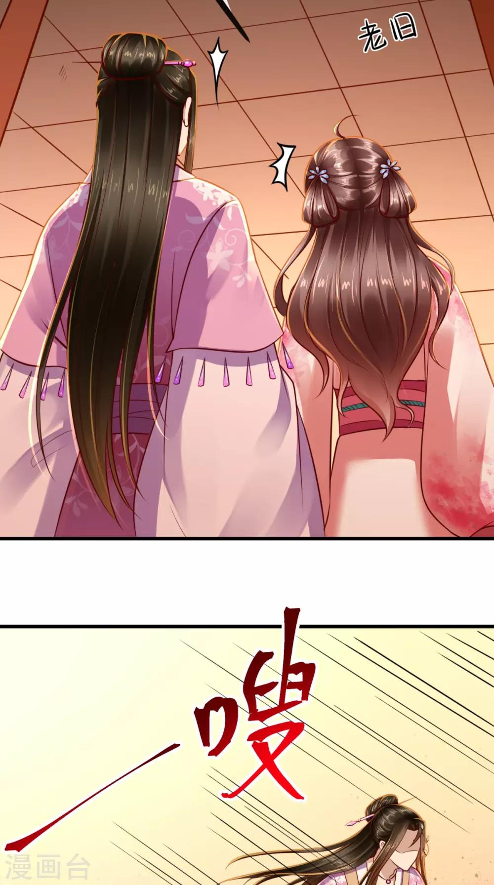 第56话 迫害大佬使人快乐-第57话