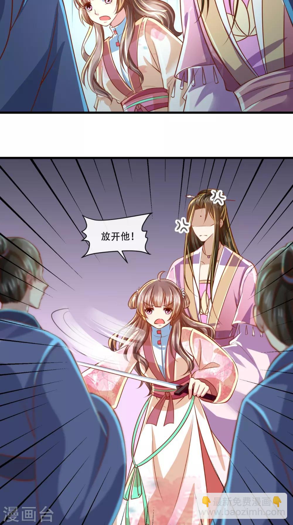 第56话 迫害大佬使人快乐-第57话