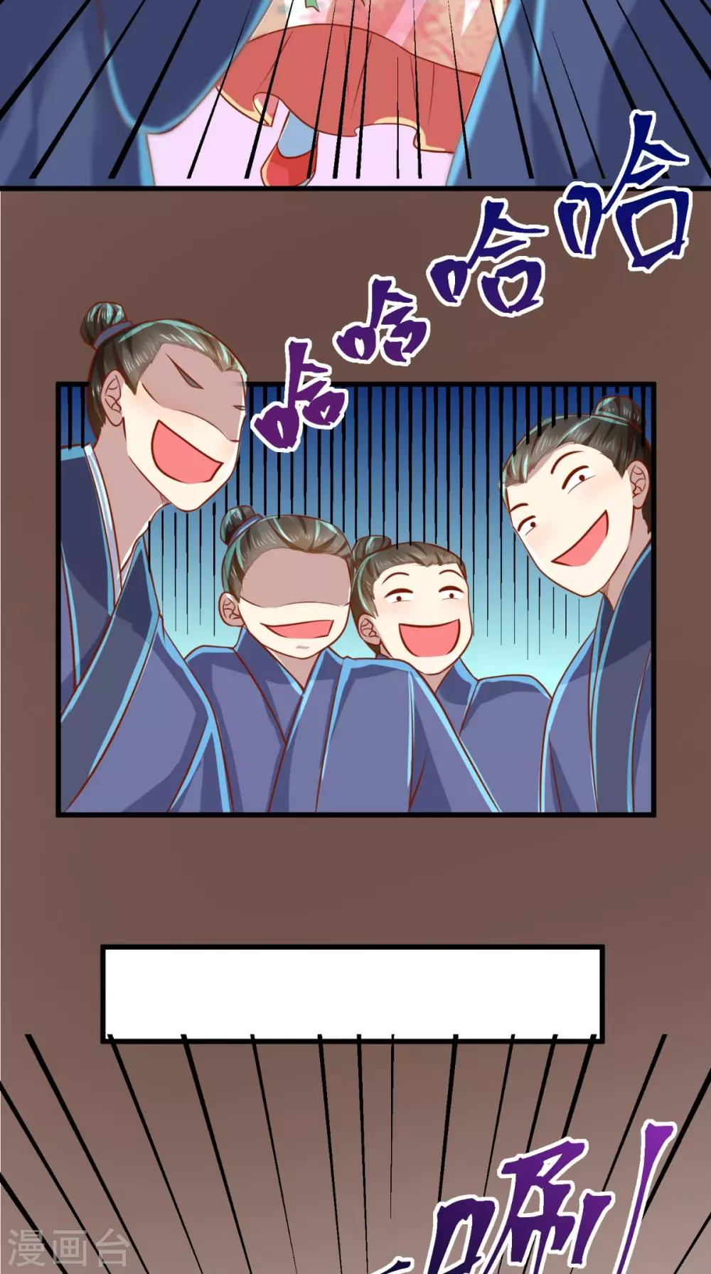 第56话 迫害大佬使人快乐-第57话