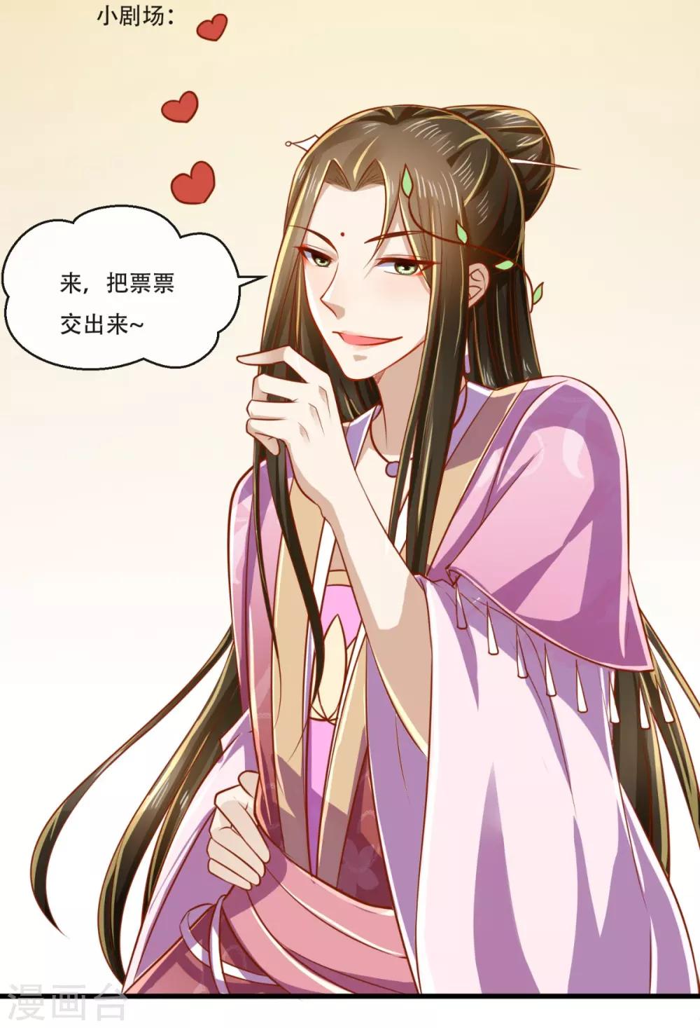 第56话 迫害大佬使人快乐-第57话