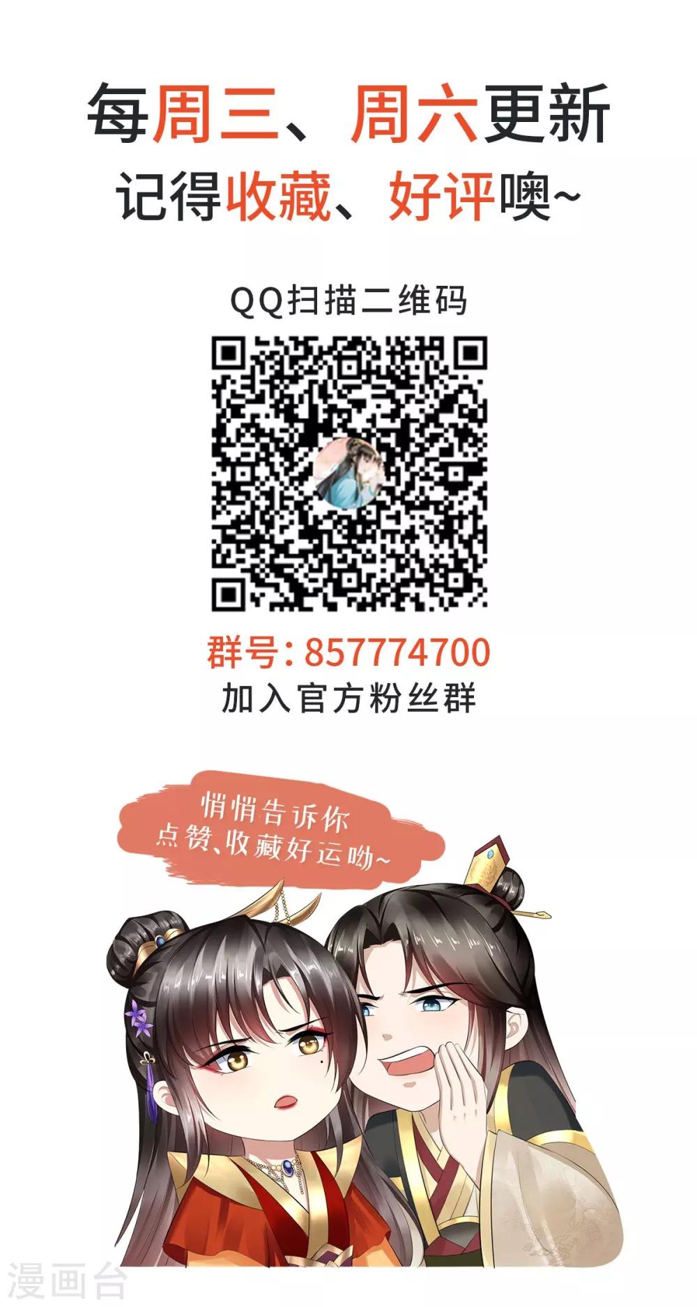 第56话 迫害大佬使人快乐-第57话