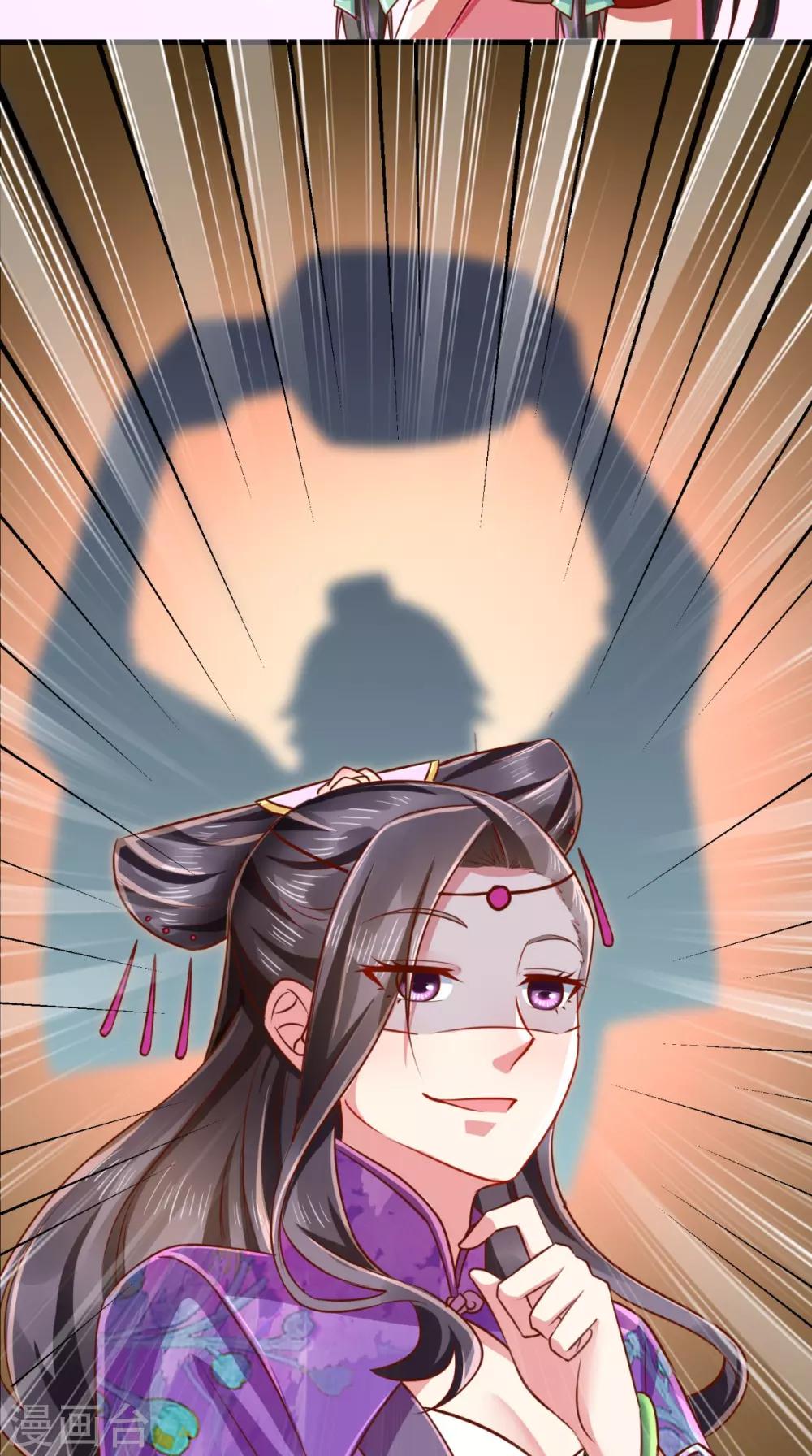 第58话 毕竟我也不是什么魔鬼-第59话