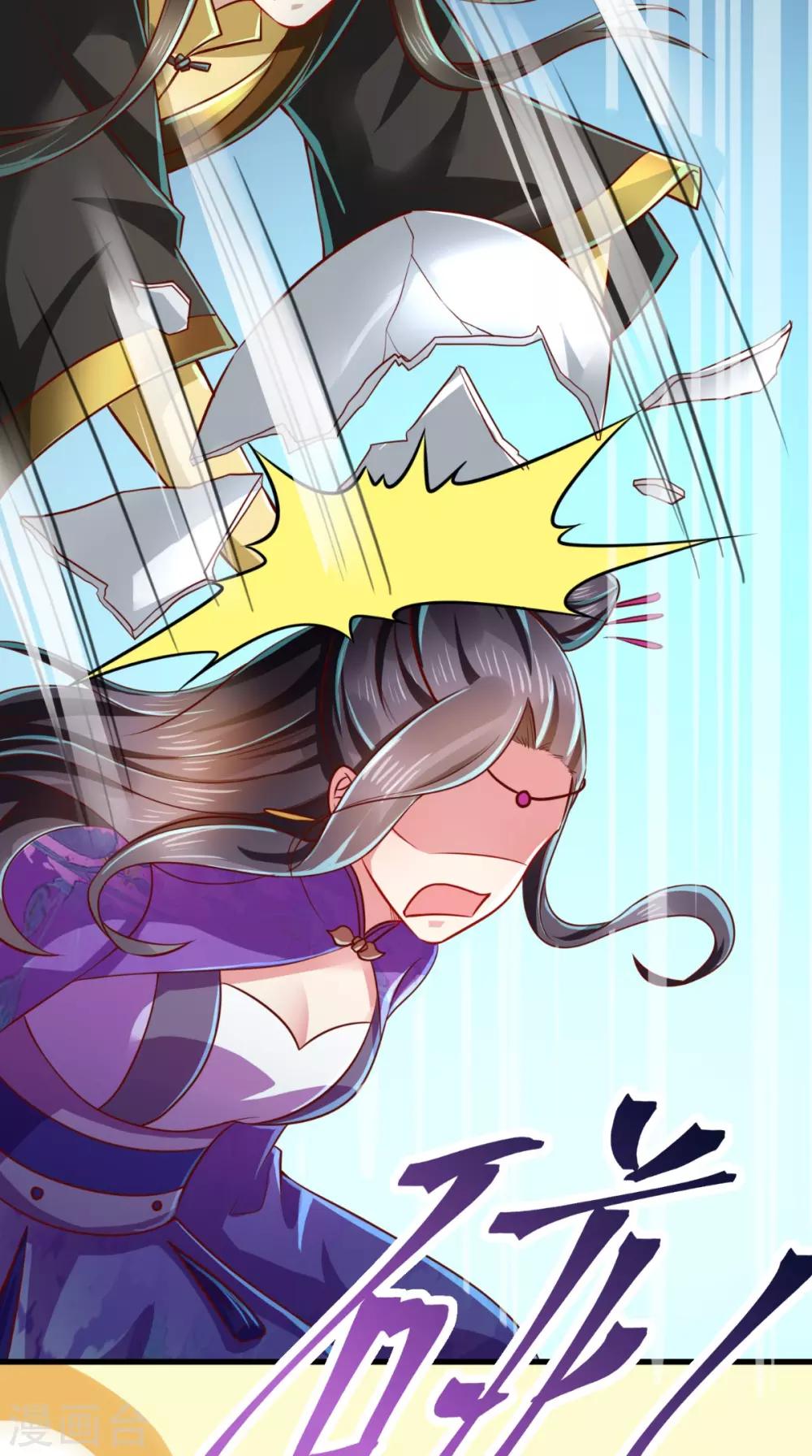 第58话 毕竟我也不是什么魔鬼-第59话