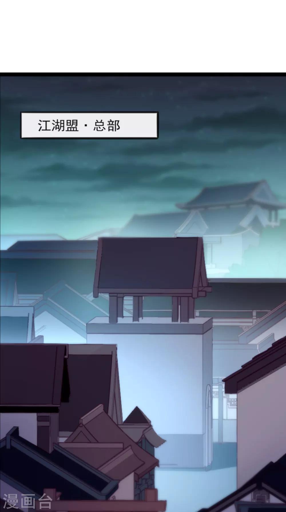 第60话 妹控惹不起-第61话