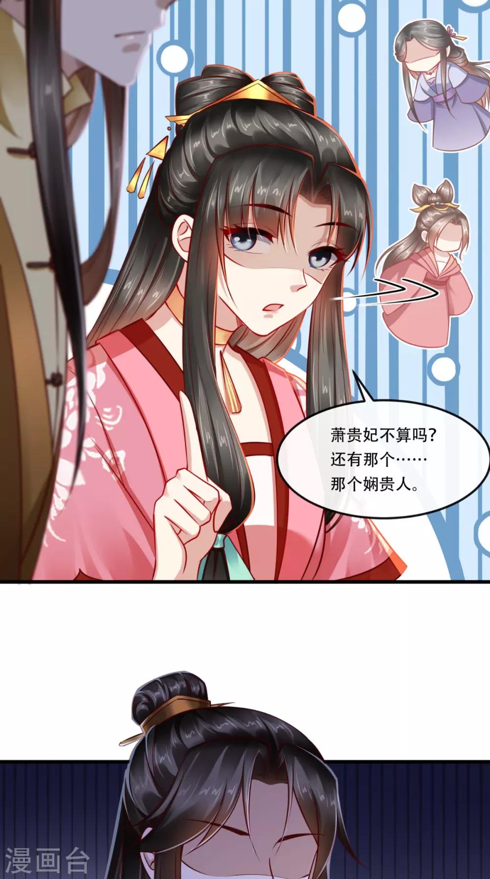 第62话 我喜欢你-第63话